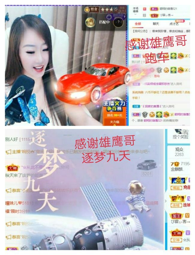 金麒麟好运连连🎤的图片