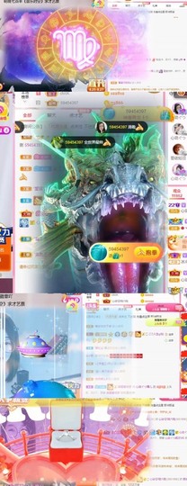 心动ぐつ媚儿主播照片