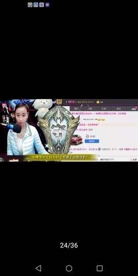 ★諾諾★主播照片