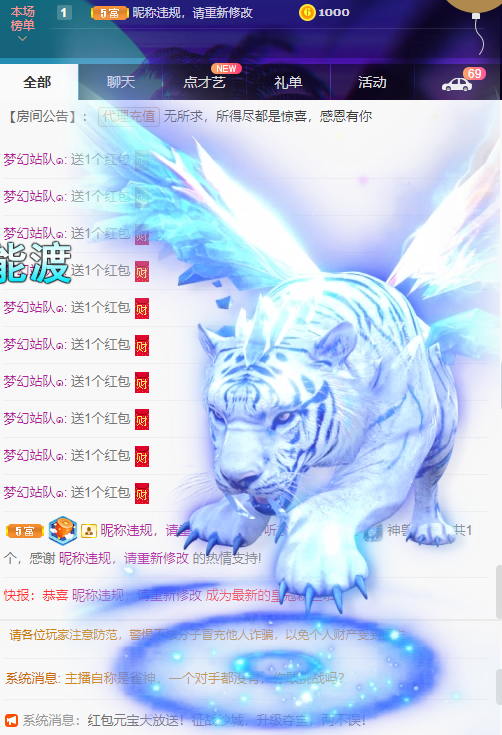 聆听~福妞儿的图片