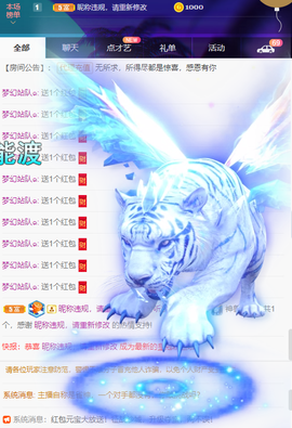 聆听~爱唱歌的图片
