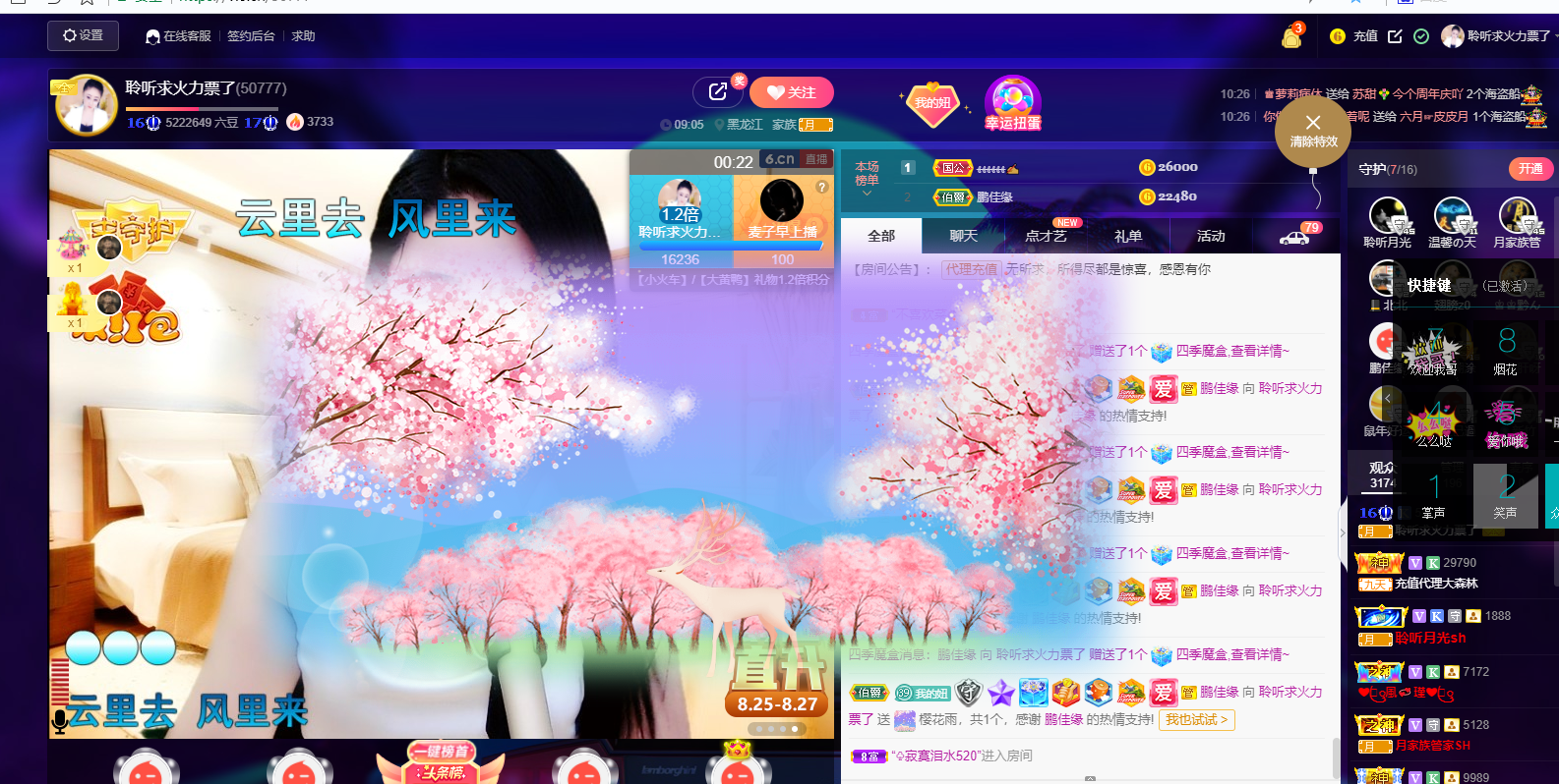 聆听~福妞儿的图片