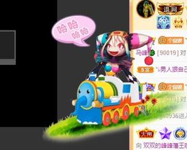 🐯双双🍀主播照片