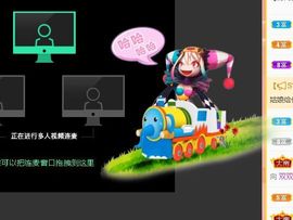 🐯双双🍀主播照片