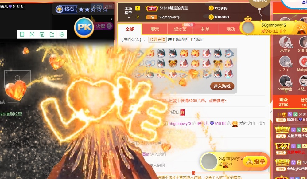 曈妹儿💜51818的图片