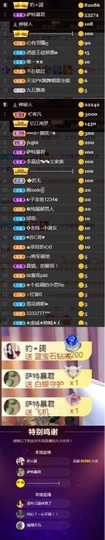 💞天宝💞💃🎤主播照片