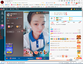 保利哥主播照片