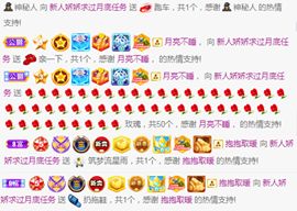 哇塞娇娇暂休主播照片