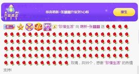 刮刮一刮挂主播照片