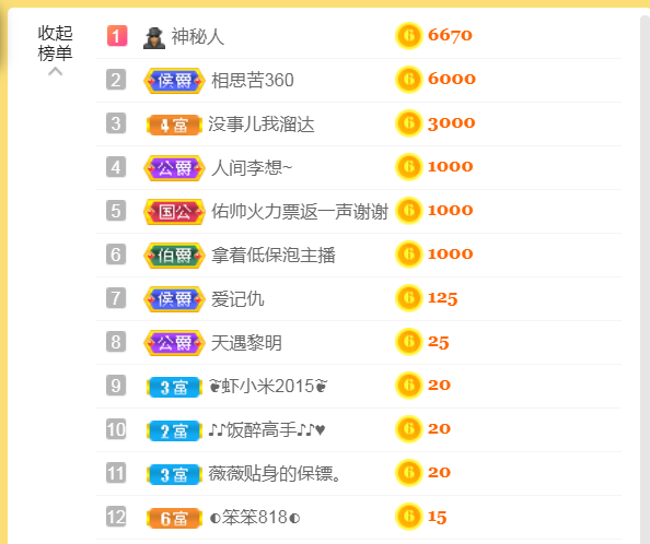 休，，，，，，的图片