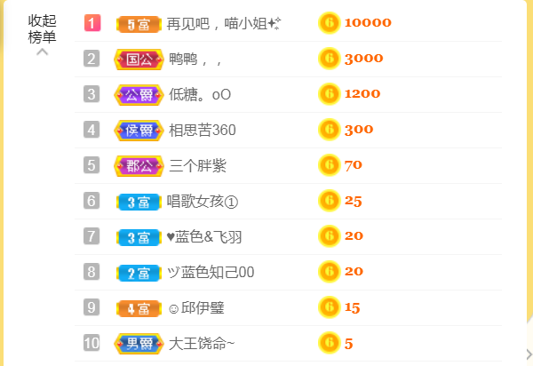 休，，，，，，的图片