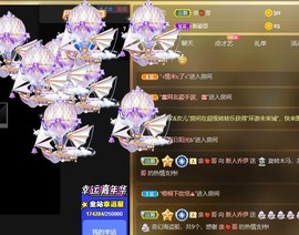 乔伊想一岁主播照片