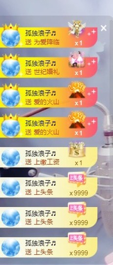 兔子🐰很可爱主播照片