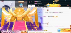 兔子🐰很可爱主播照片