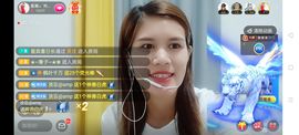广西玲玲🌻主播照片