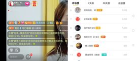 广西玲玲🌻主播照片
