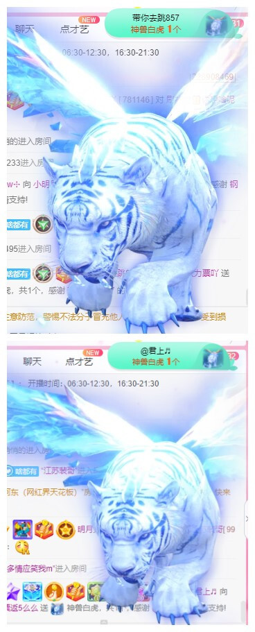 小明月℡的图片