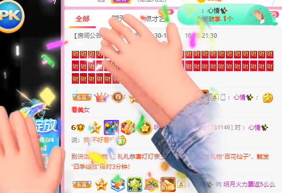 小明月℡的图片