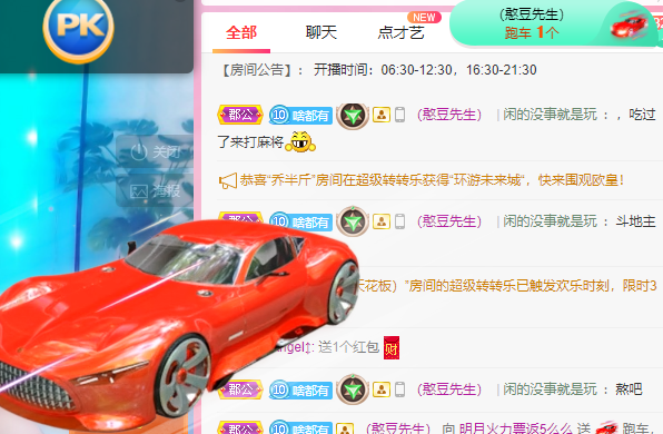 小明月℡的图片