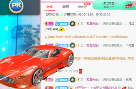 小明月、扶我我还能播主播照片