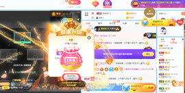 小深儿求喂食主播照片