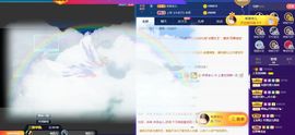 上官暂休(调整心态）主播照片