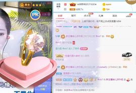 湖南诗儿主播照片