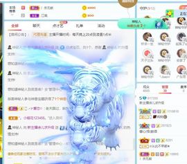 湖南诗儿主播照片