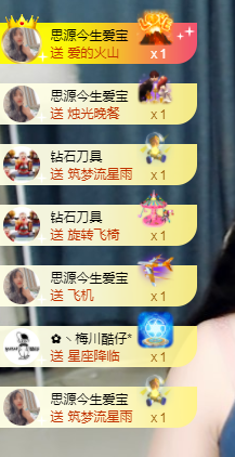 A亮宝充值代理的图片