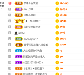 A亮宝充值代理的图片