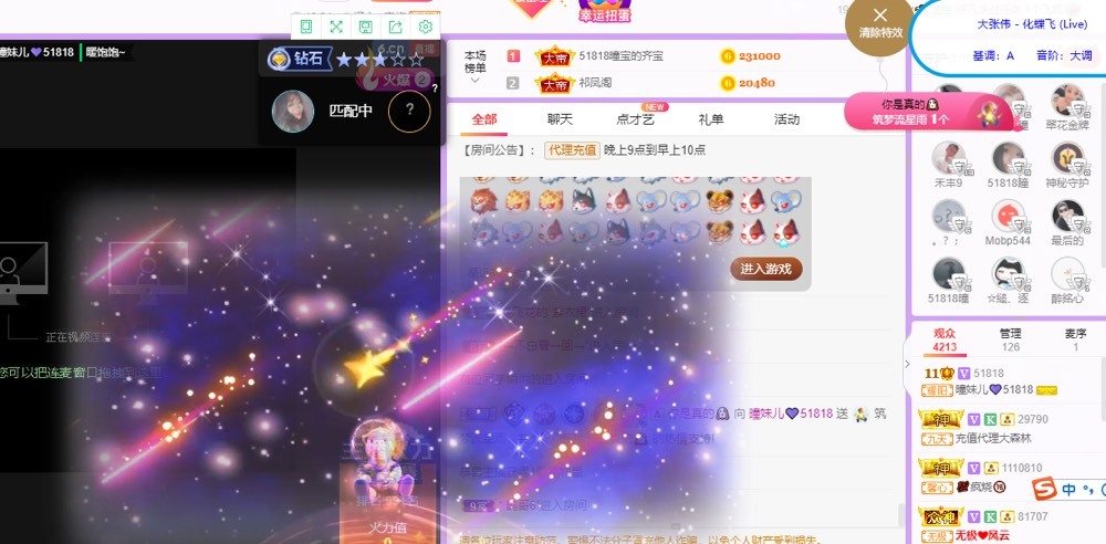 曈妹儿💜51818的图片