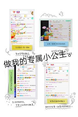 现实✔差距主播照片