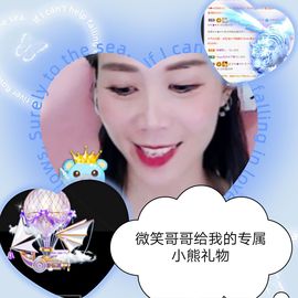 现实✔差距主播照片