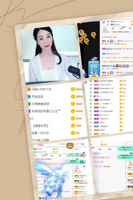现实✔差距主播照片