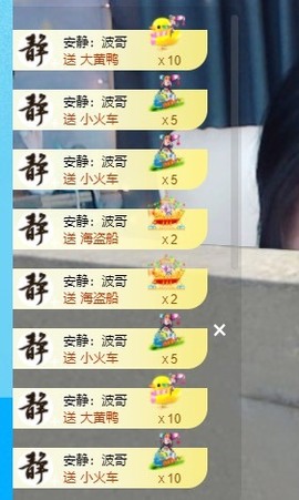 优优休息了主播照片