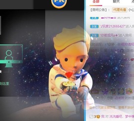 优优休息了主播照片