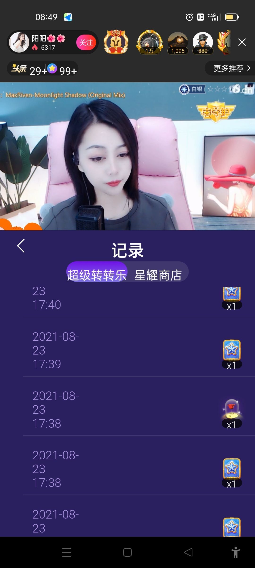 最好看吖的主播照片