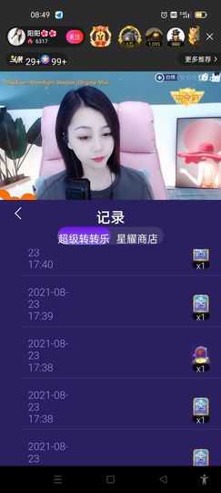 最好看吖主播照片