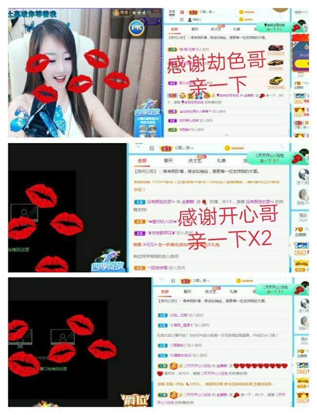 金麒麟🎤好运连连的图片