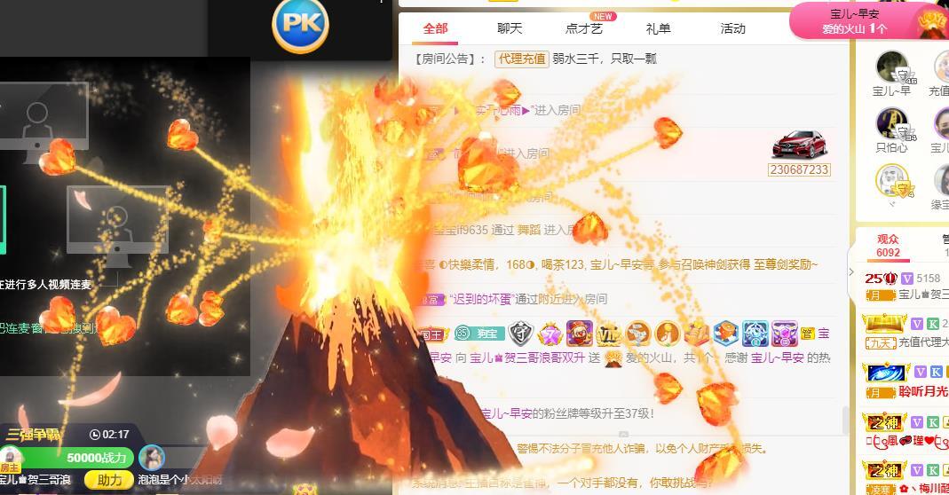 宝儿♚贺逛逛国公啦的图片