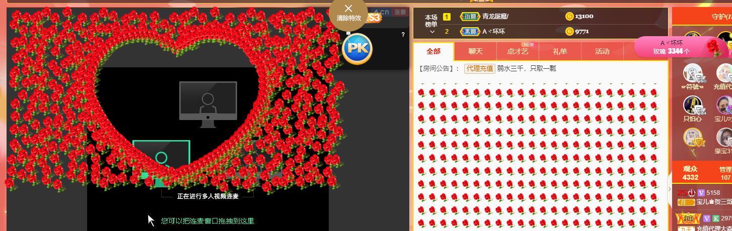 宝儿♚贺逛逛国公啦的图片