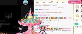 宝儿♚宝儿主播照片