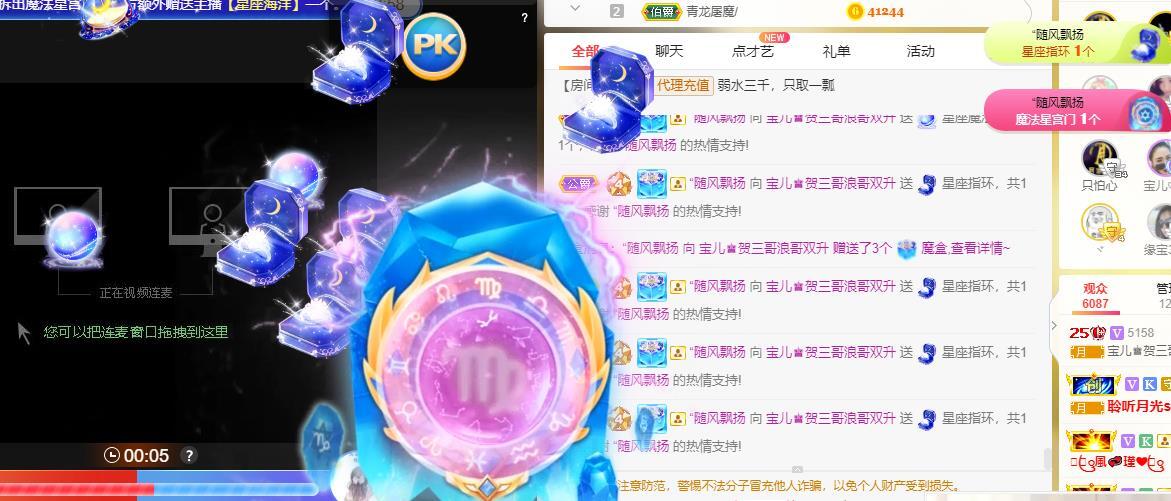 宝儿♚贺逛逛国公啦的图片