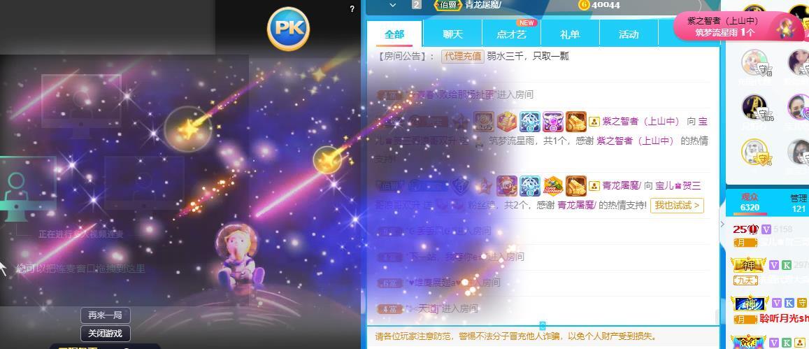 宝儿♚贺逛逛国公啦的图片
