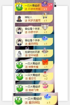 退网了，谢谢大家关心主播照片