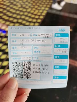 团团6595的图片