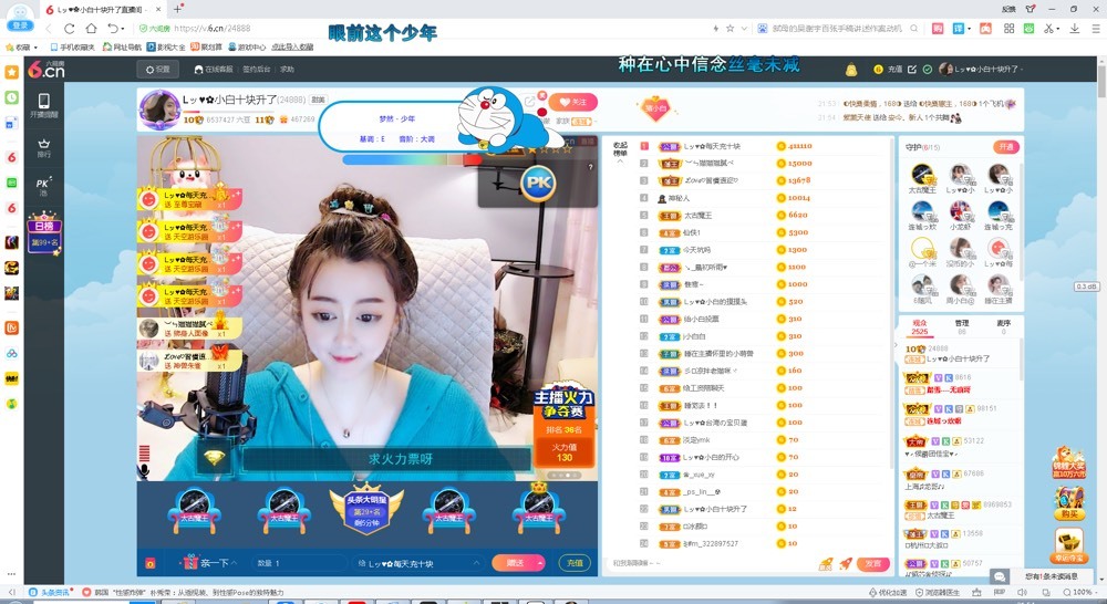 Lッ♥✿小白白的图片