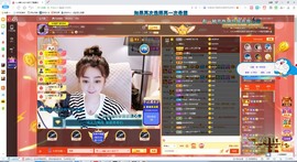 Lッ♥✿小白白主播照片