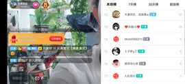 云南壹姐主播照片