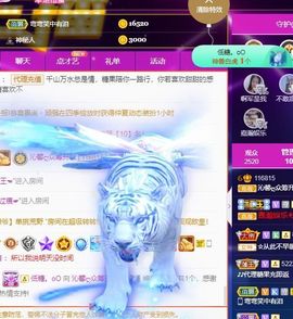 沁馨ღ求百元榜主播照片